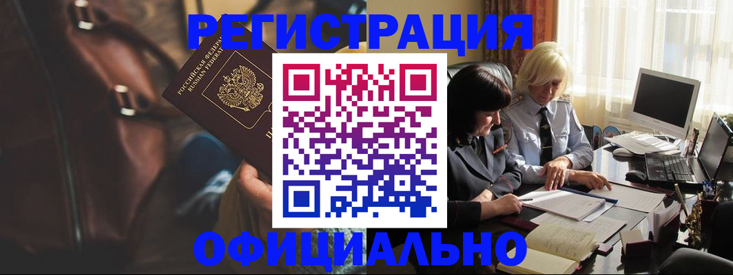регистрация для школы в Сергаче