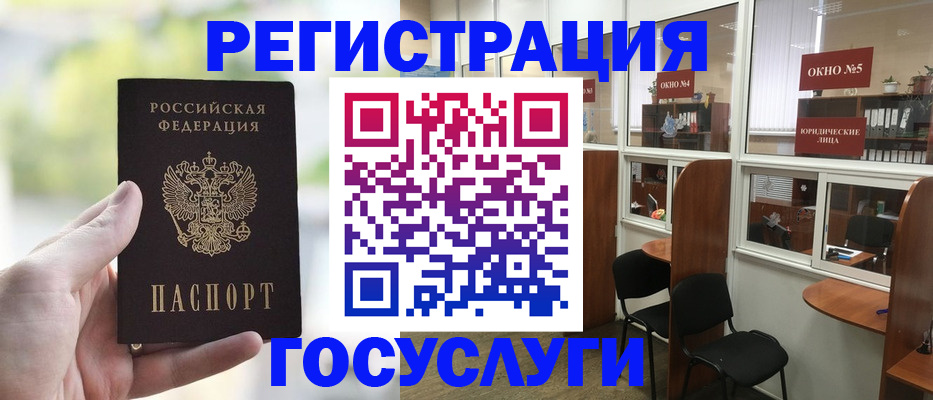 прописка для школы в Сергаче